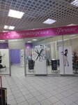 Феникс (Zanevskiy Avenue, 38), hairdresser