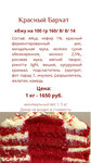 Foxy Cake (Polynkovskaya Street, 59), dietetic and diabetic nutrition