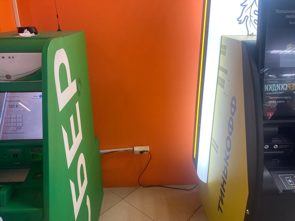 ATM СДМ-банк, банкомат, Moscow, photo