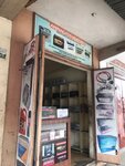 Aninagyeis Ventures (Mataheko Street, 36), auto parts and auto goods store
