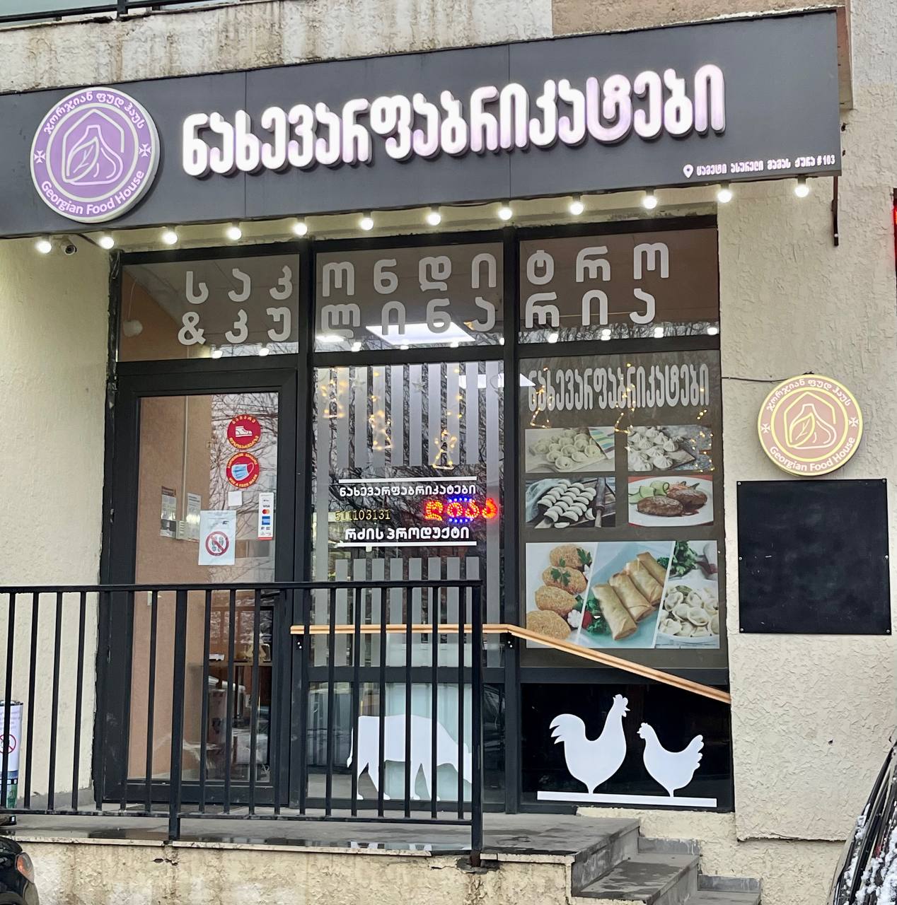 Talgarda jinsiy aloqa