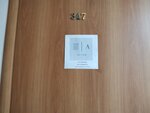 Астик (rabochiy posyolok Krasnoobsk, ulitsa S-200, 10), gestión de residuos