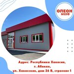 Oleon Plus (Khakasskaya ulitsa, 26Вс1) ، مركز طبي، عيادة