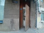 Annushka (Bolshaya Manezhnaya Street, 14), ropa interior al por mayor