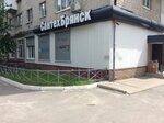 СантехБрянск (Московский просп., 102, Брянск), отопительное оборудование и системы в Брянске