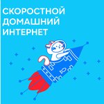 S-Telecom (Varshavskoye Highway, 133), internet service provider