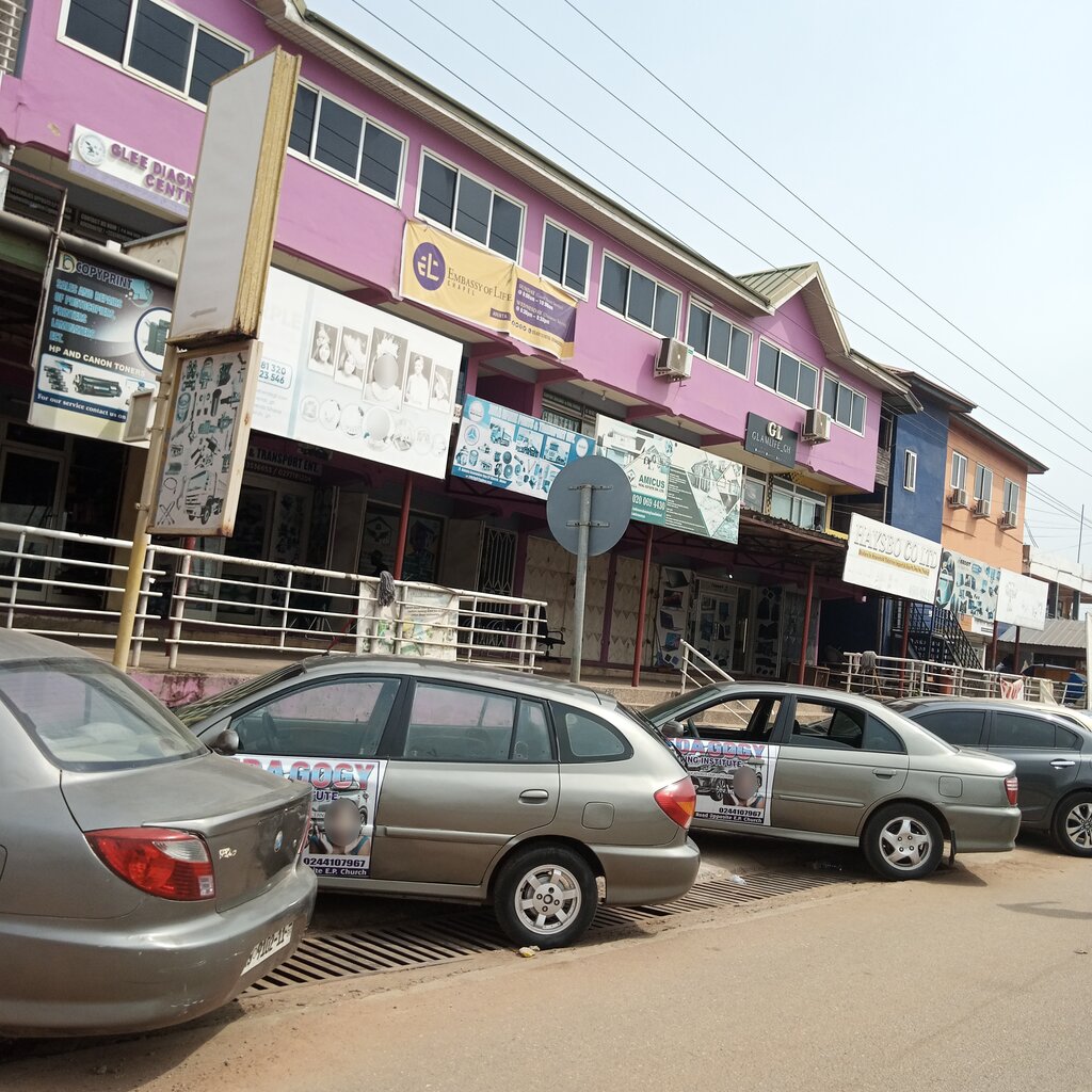 Hardware store Amicus Real Estate Gh. Ltd., Earth, photo