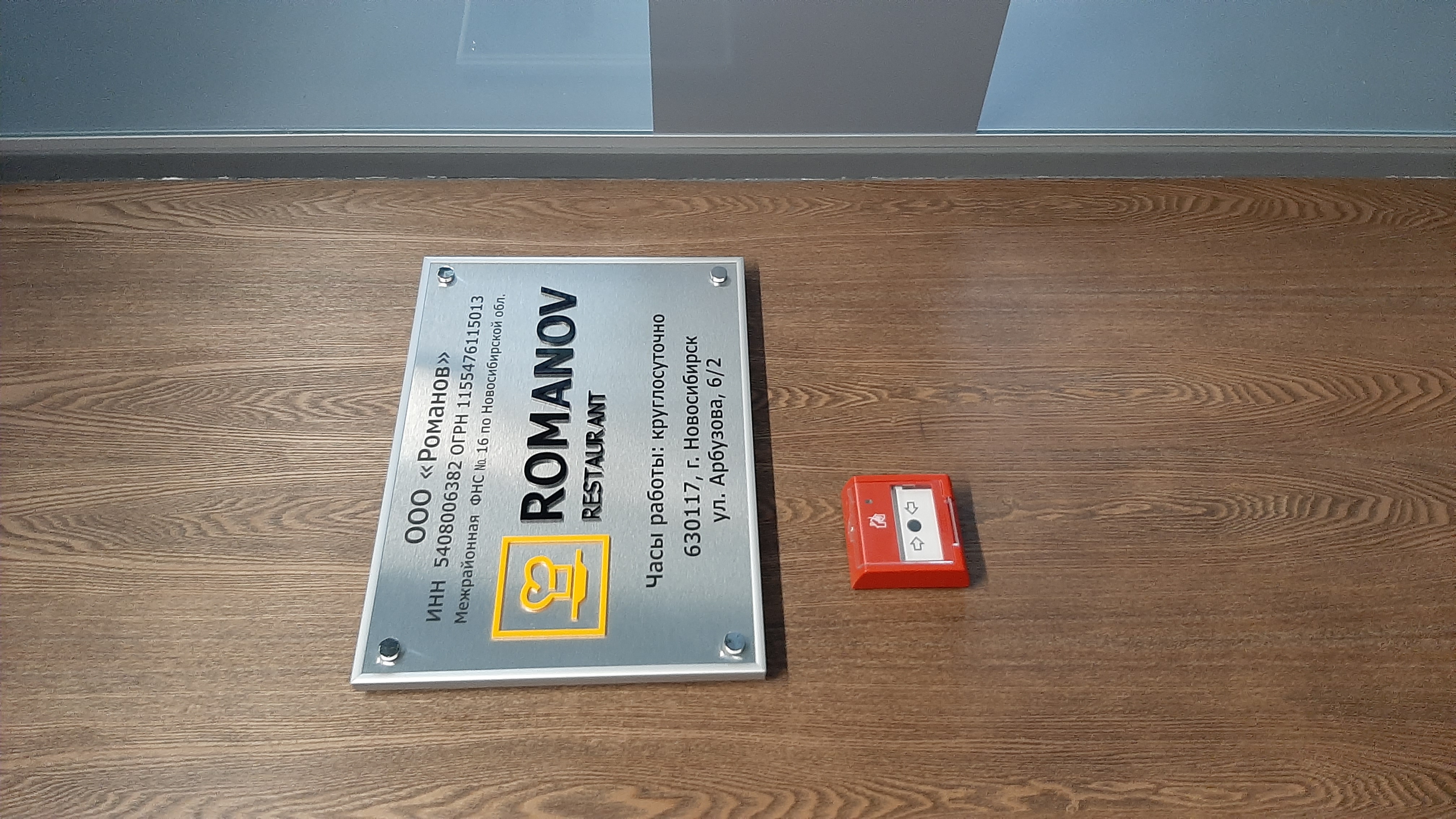 Фото Park Wood Hotel