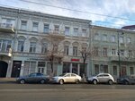 Музей имени М. Горького (Kuybysheva Street, 113) ، متحف