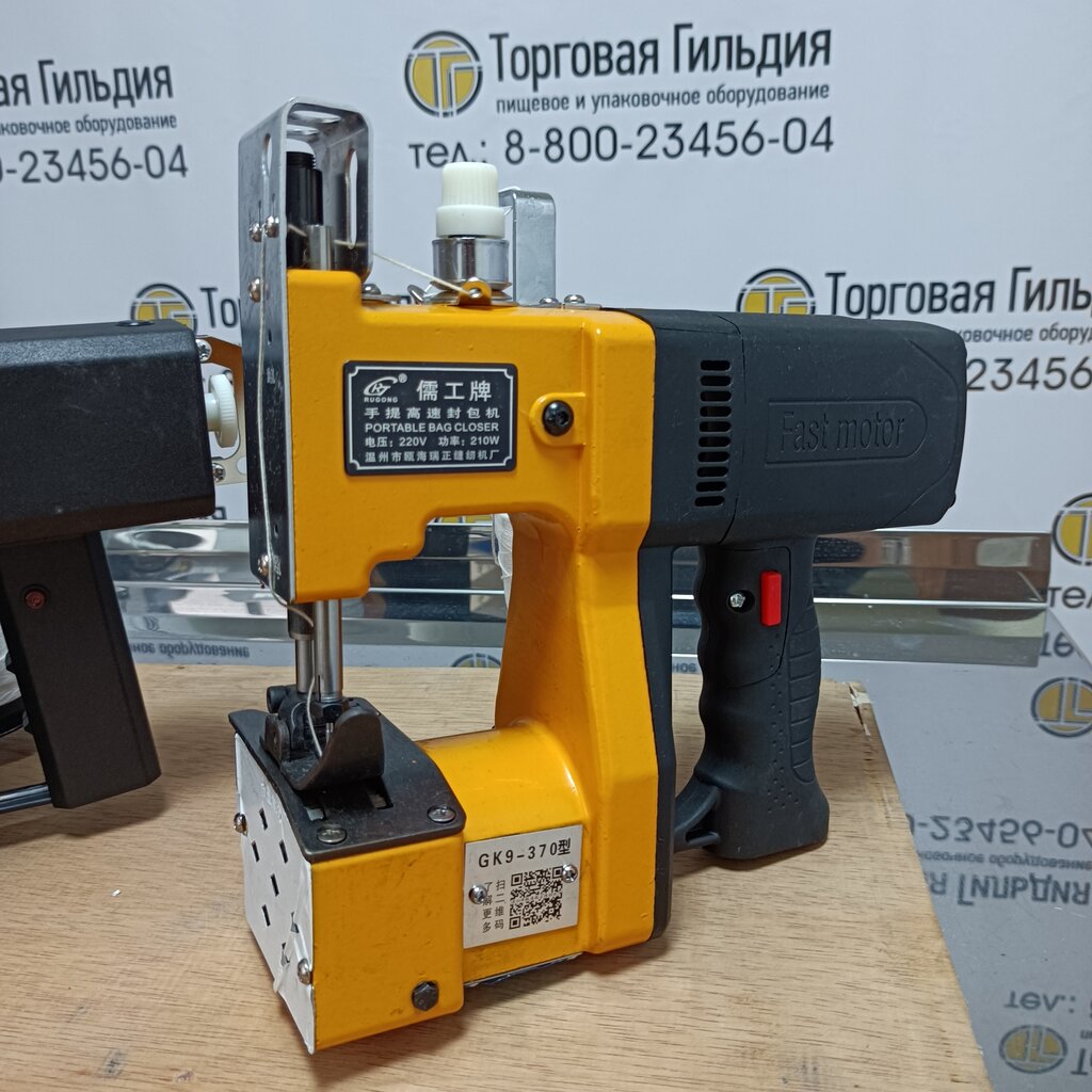 Packing and packaging equipment Torgovaya Gildiya, Saratov, photo