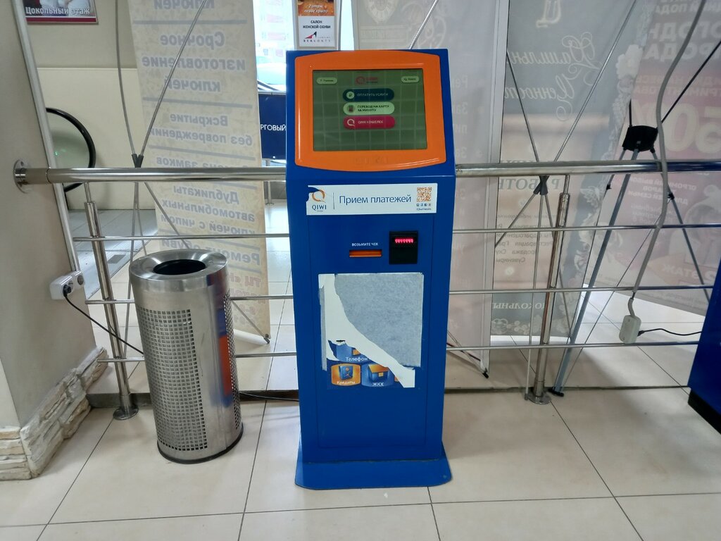 Payment terminal QIWI, Nizhny Novgorod, photo