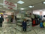 Deloras (prospekt imeni Petra Stolypina, 43), children's clothing store