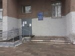 Klinicheskaya laboratoriya polikliniki № 3 (Michurina Street, 6) ، مختبر طبي