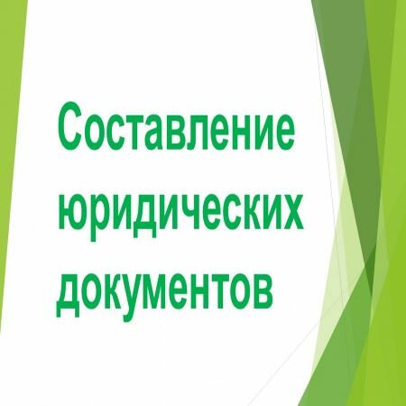 خدمات قانونية Lawyer Evseenkov Konstantin Nikolaevich ، ، صورة