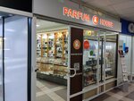 Parfum House (Ulyanovskaya Street, 18), perfume and cosmetics shop