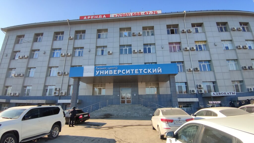 Лидер университетский просп 34 волгоград фото