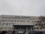 Fond podderzhki sotsialnykh i kulturnykh programm Chuvashii (Cheboksary, Kalinina Street, 66) ، صندوق عام