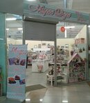 Miloye delo (Timofeya Nevezhina Street, 3с10) ، لوازم الفن والحرف