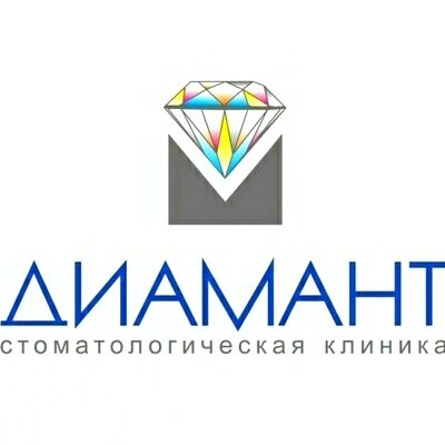 Диамант