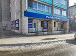 Atelye Petah Tikva (ulitsa Balyabina, 47) ، التنظيف الجاف