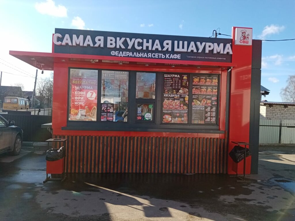 Fast food Samaya Vkusnaya Shaurma, Kulebaki, photo