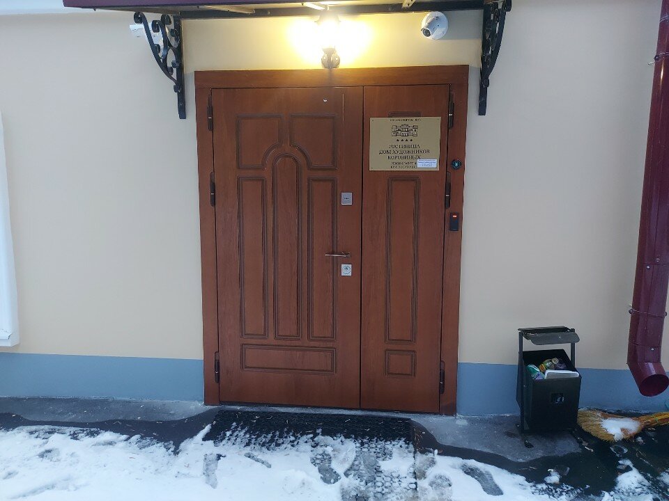 Фото Дом художников Коровиных