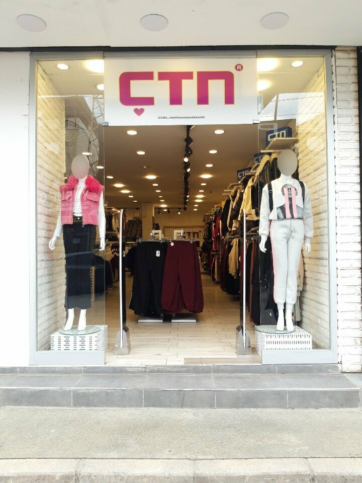Clothing store Ctn Gediz, Izmir, photo