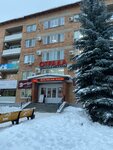 Проюк (Sovetskaya ulitsa, 93), servicios legales