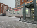 Санар (Universitetskaya Street, 8), tienda de carnes, embutidos