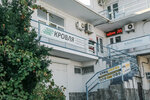 Yalta Roofing Systems (Большевистская улица, 25В), roofing and roofing materials