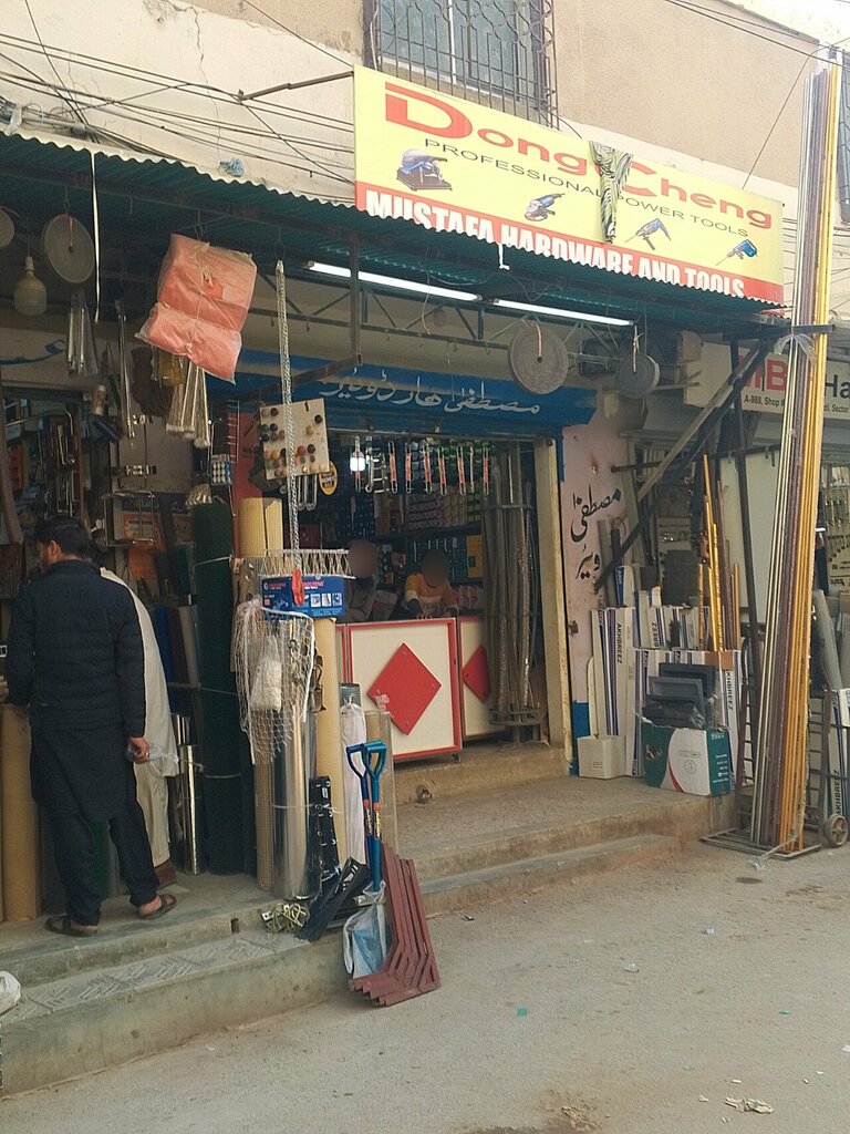 Hardware store Mustafa hardware and tools, Karachi, photo