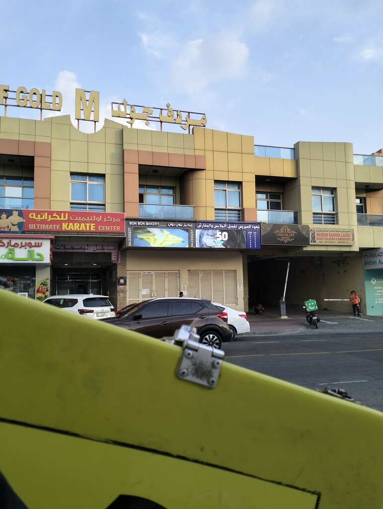 Shopping mall Mirdif Mall, Dubai, photo