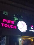 Pure tuch (Allama Iqbal Town, Hunza Block, Gulshan-e-Iqbal Road, 90), beauty salon