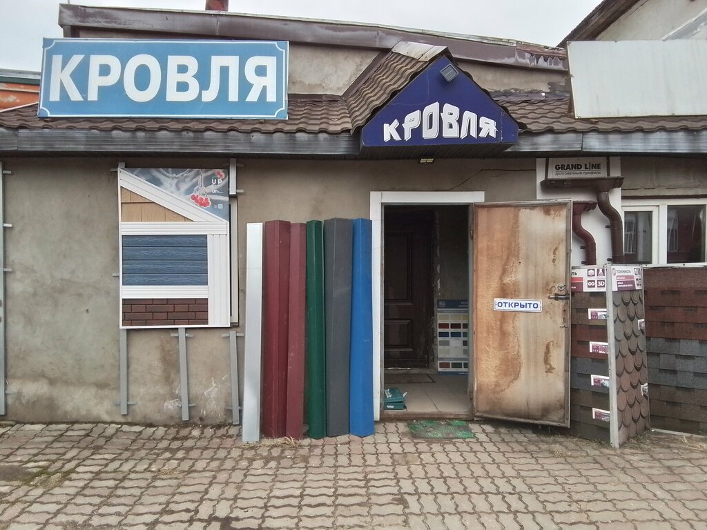 Facades and facade systems Строй Групп, Smolensk, photo