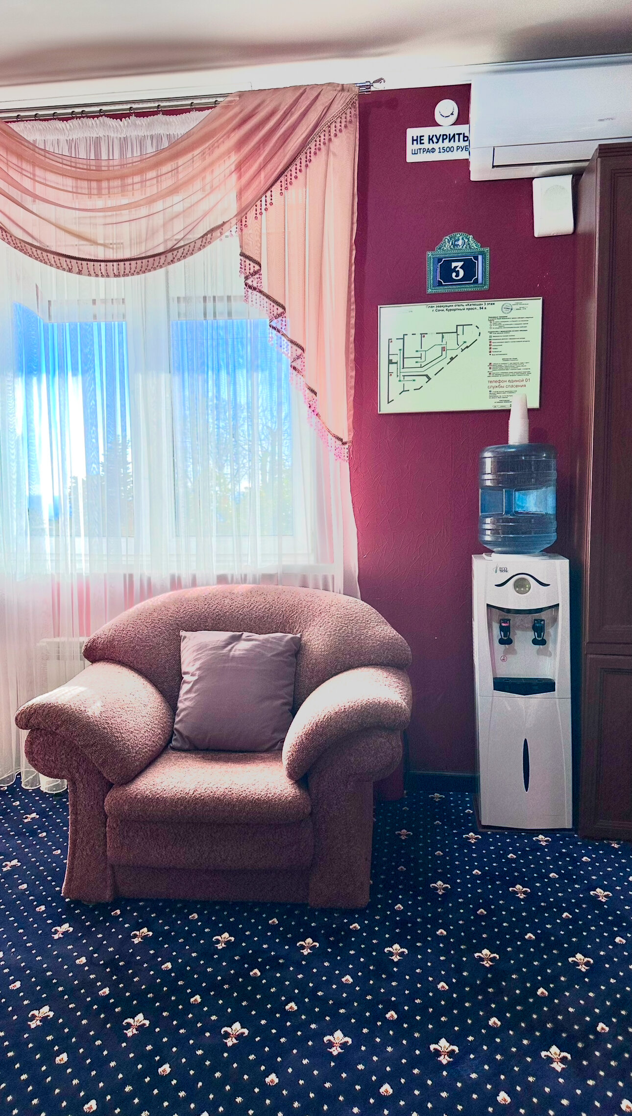 Фото Катюша