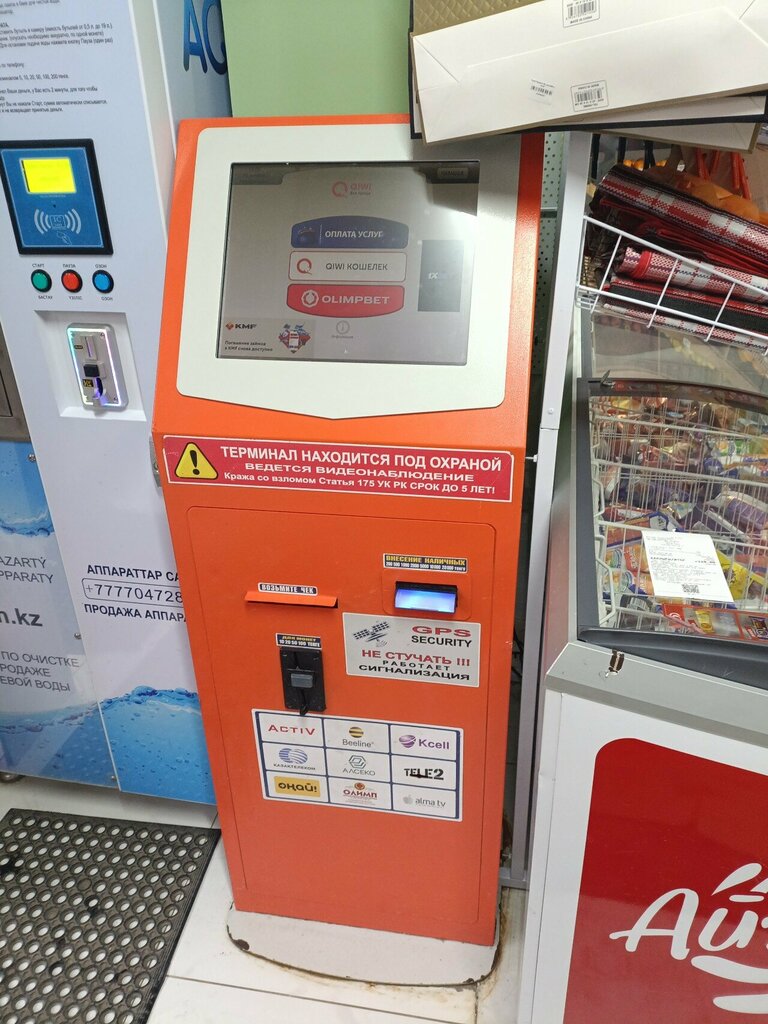 Payment terminal Qiwi, Astana, photo
