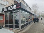 МТС Юрент (Belinskogo Street, 163к1), baterías y cargadores