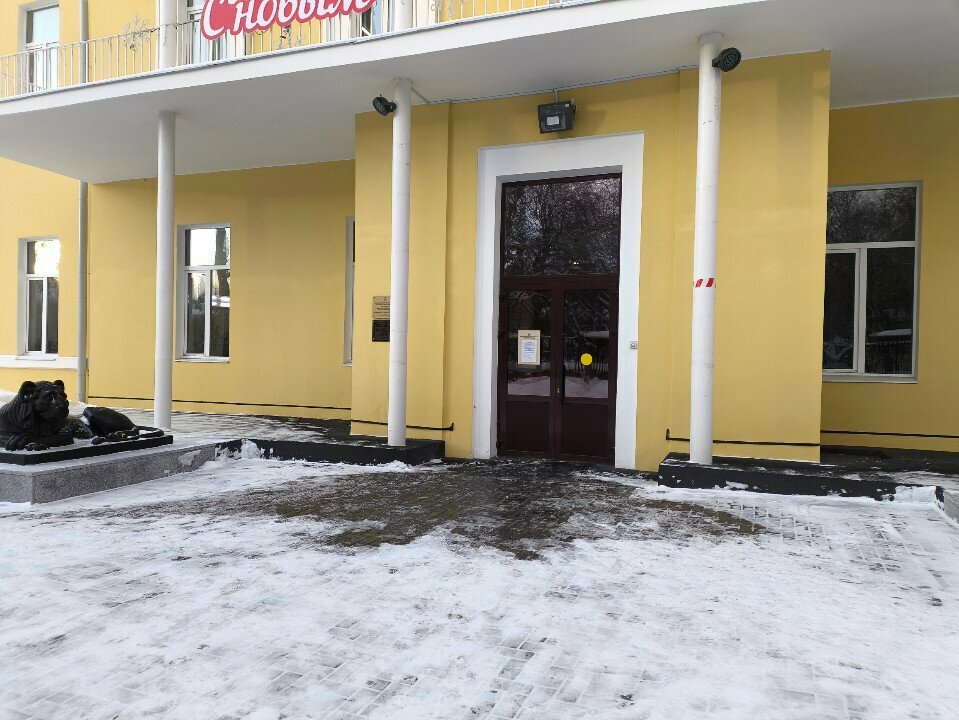 Women's consultation Пермская краевая клиническая больница, женская консультация, Perm, photo