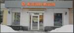 Zheleznaya mebel (Republic of Bashkortostan, Ufa, Revolyutsionnaya Street), metal furniture