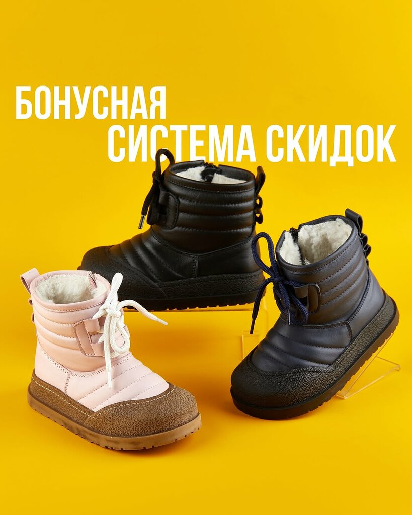 Children's shoe shop Amelly, Tashkent, photo