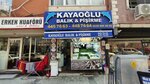 Kayaoglu Kokorec (İstanbul, Bağcılar, Göztepe Mah., 2341. Sok., 8) ، الأسماك والمأكولات البحرية
