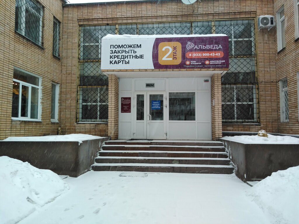 Beauty salon Ногтевой Сервис, Naberezhnye Chelny, photo