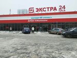 Gadget (Molodezhnaya Street, 107А), items for mobile phones