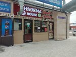 Shaurma Haus (Nïkolay Gogol Street, 33/3), comida rápida