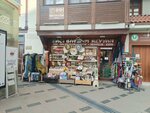 Mevlut My Gift Wholesale Yasin (Ankara Province, Altındag District, Haci Bayram Neighborhood, Aksemseddin Street, 17), gift and souvenir shop