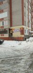 Ремонт обуви и изготовление ключей (Surikova Street, 27), shoes repair