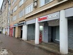 Krasnoe&Beloe (Rodionova Street, 189/24), grocery