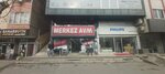 Muray Construction Building Market (Стамбул, Султанбейли, бульвар Фатих, 219A), строительный магазин в Стамбуле