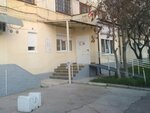 МФЦ Мои документы (улица Горпищенко, 44), mfc