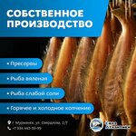 Сила Атлантики (Sverdlova Street, 2к7), fish and seafood